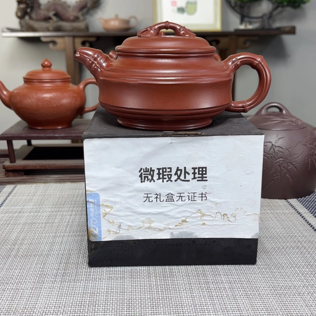 钟***成茶壶紫砂微瑕处理