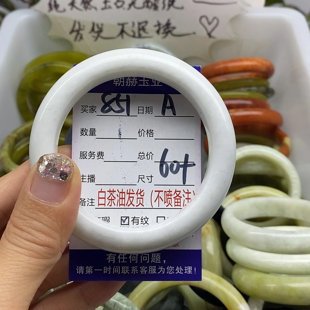 未镶嵌蛇纹石玉手镯