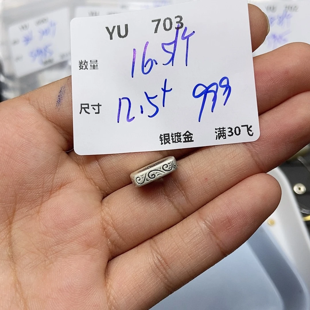 银S925镶嵌颈饰水晶YU703