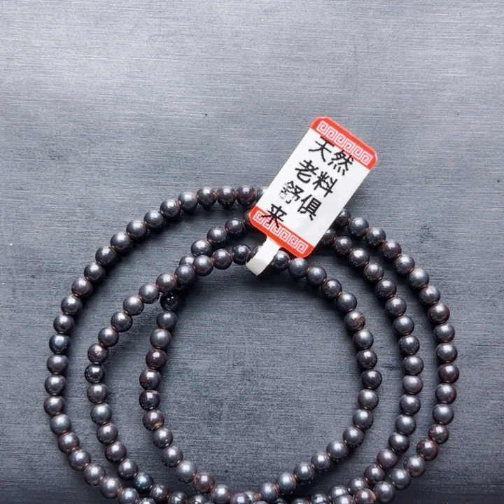 苏纪石（舒俱来）三圈未镶嵌