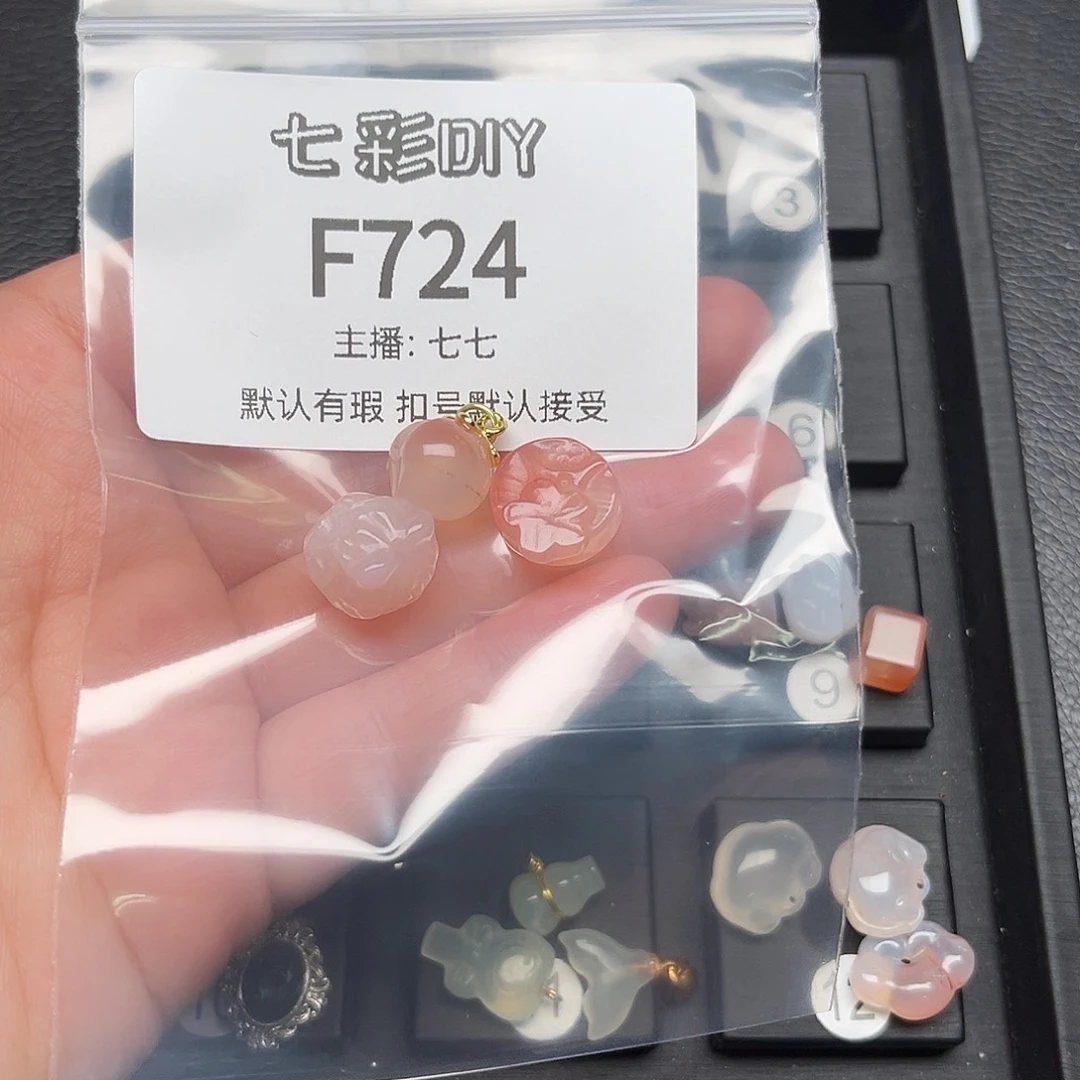 玛瑙/玉髓颈饰合金“****”