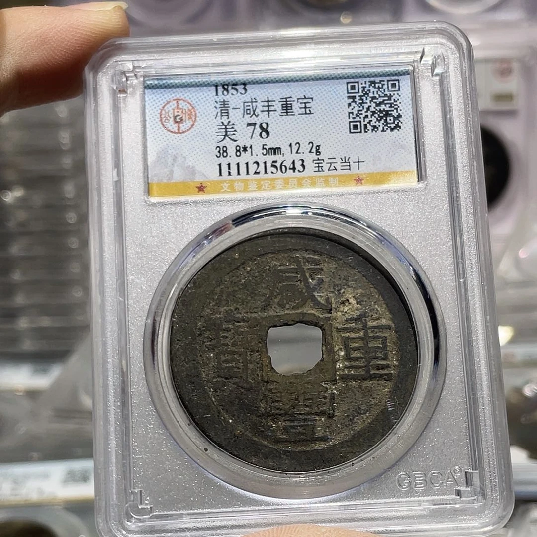 铜如图所说的那样是一