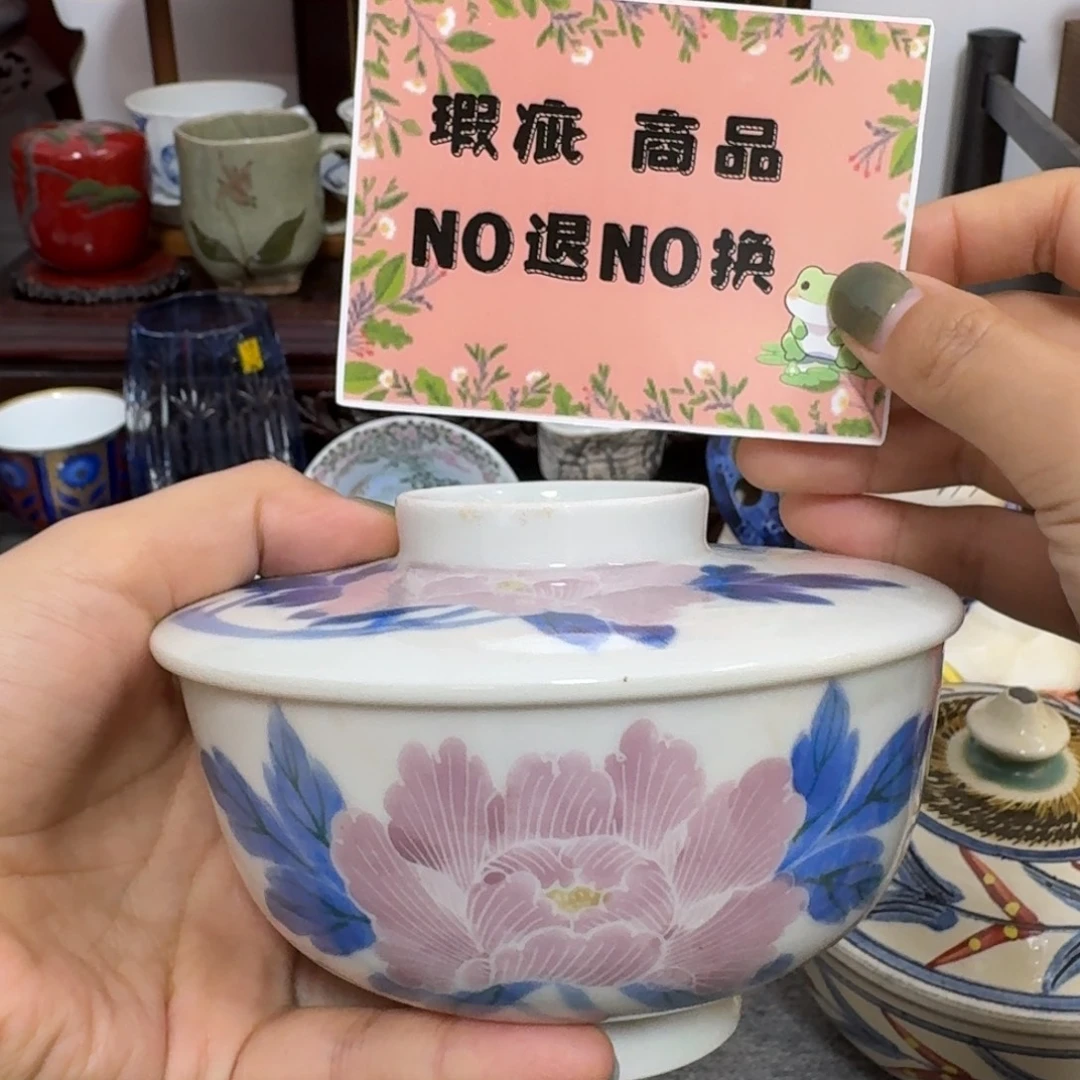 023 茶茶茶茶茶茶茶茶