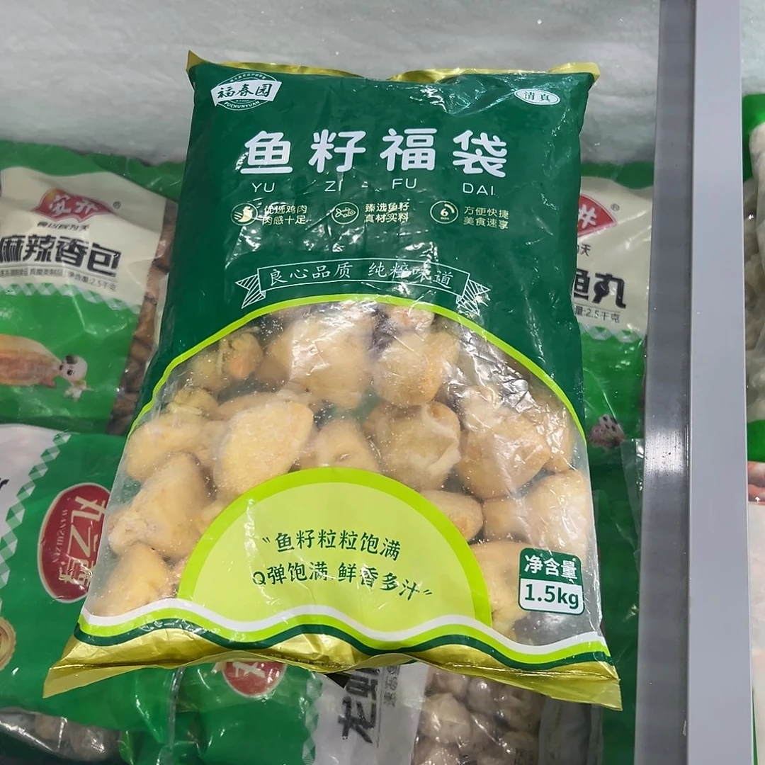 365食用农产品香港特别行政区鱼籽福袋一袋