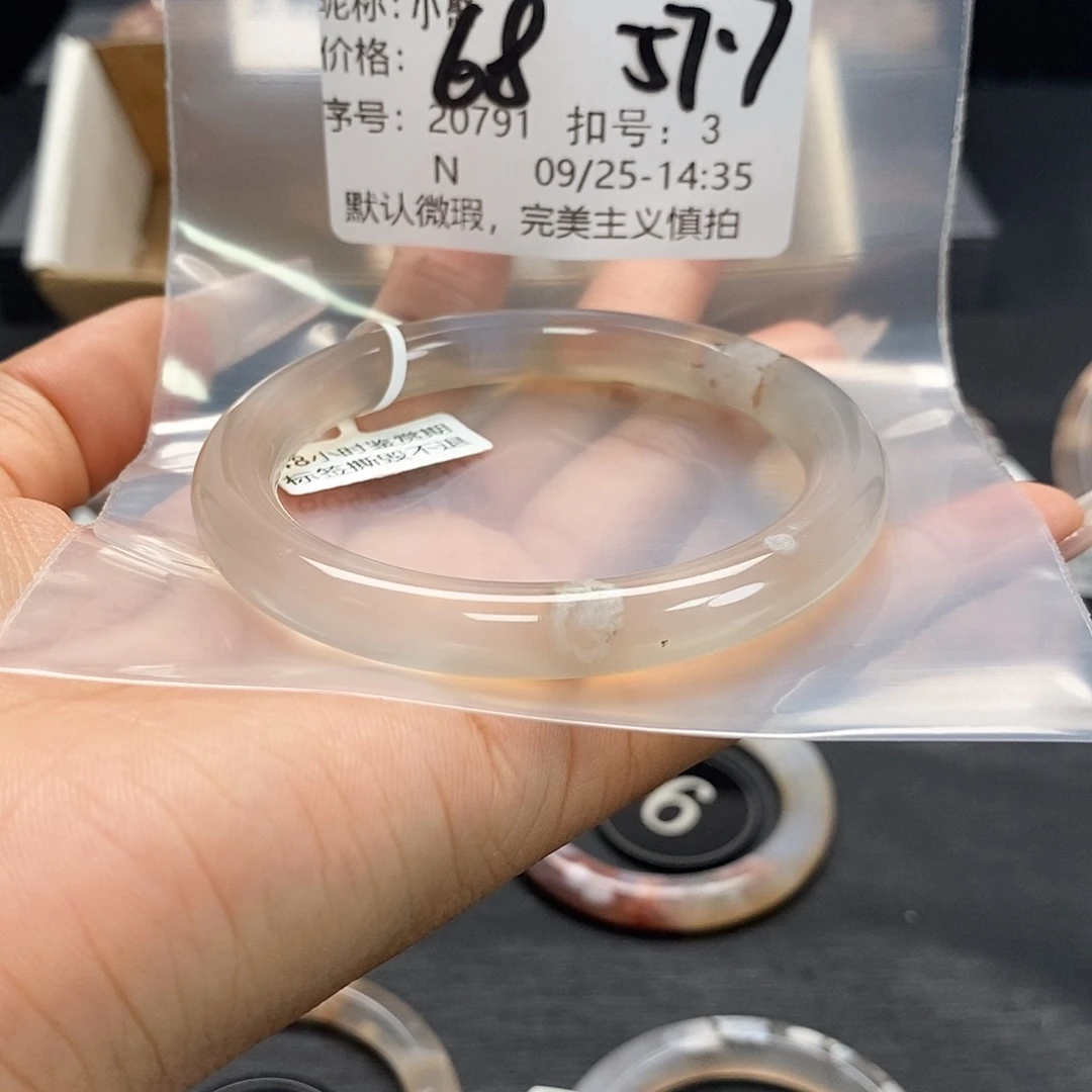 手镯玛瑙/玉髓合金小*