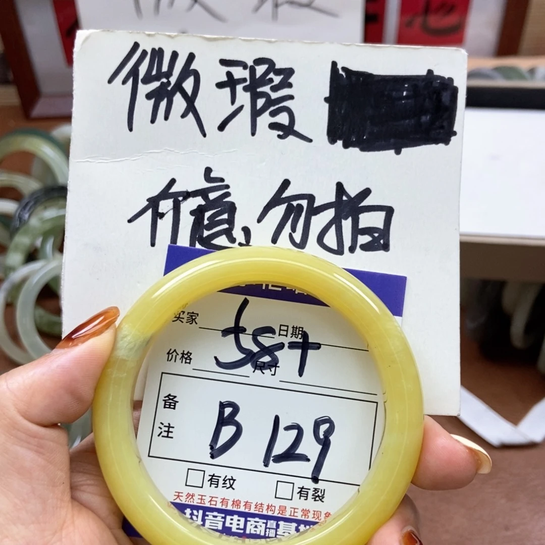 岫玉手镯手镯未镶嵌