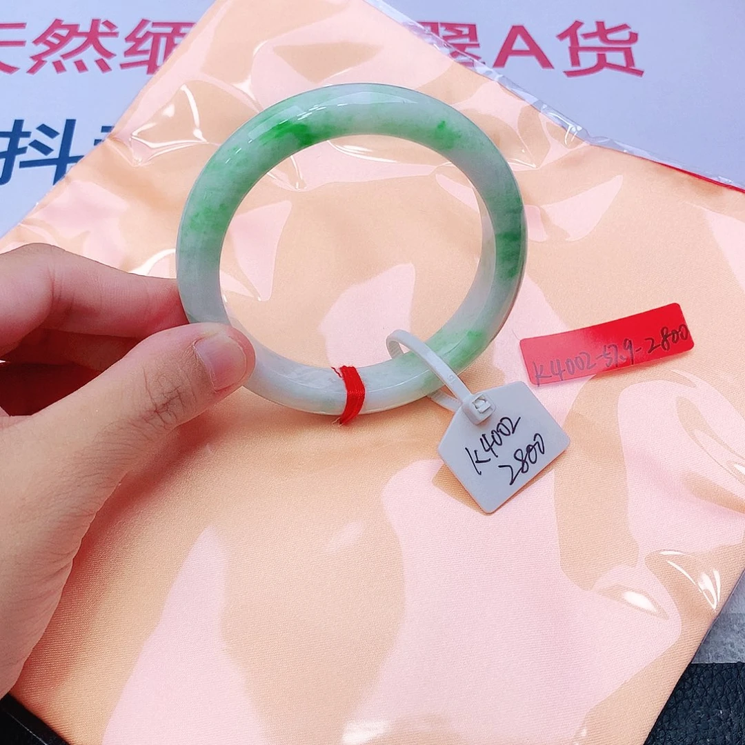 未镶嵌手镯翡翠翡翠
