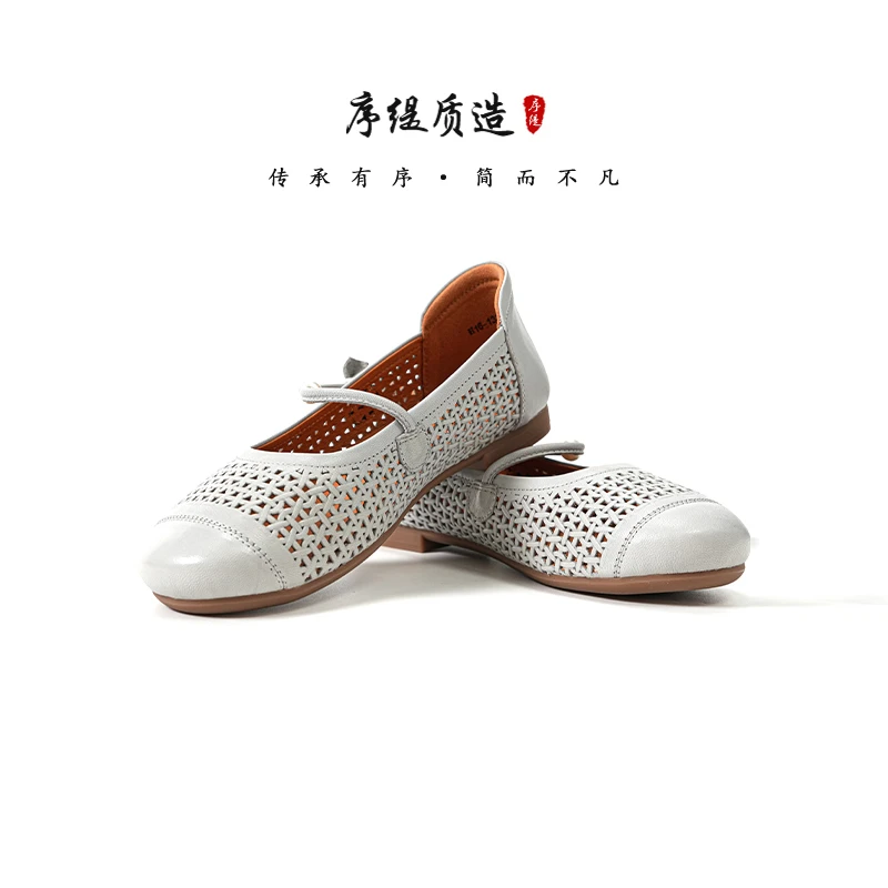 序缇春夏新款复古新中式国风软底低帮百搭单鞋H16-13716