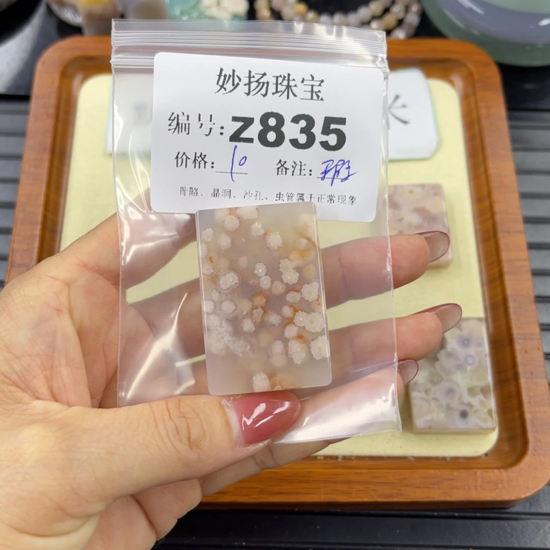 石英质玉默认有瑕未镶嵌敏*