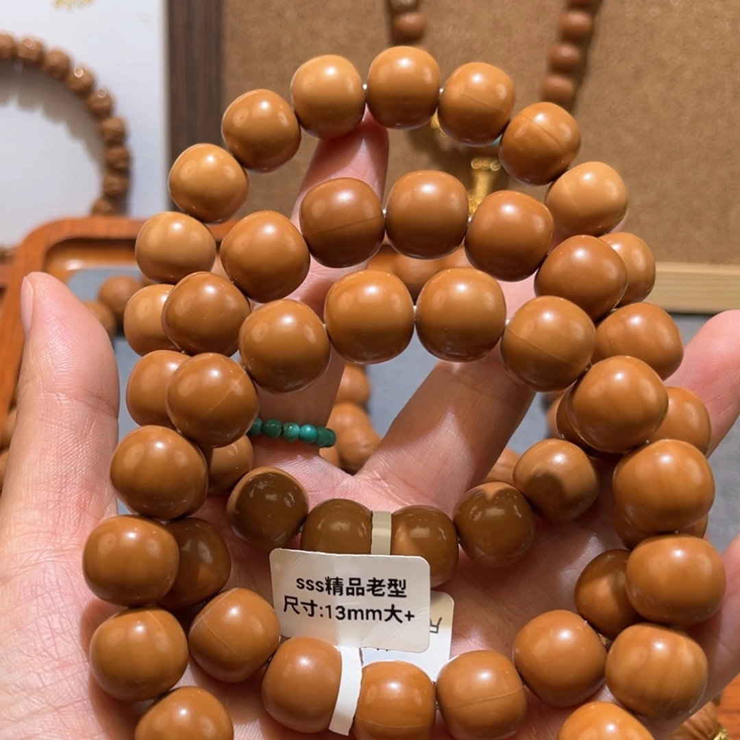 手串猴头核桃聚宝盆老型手串