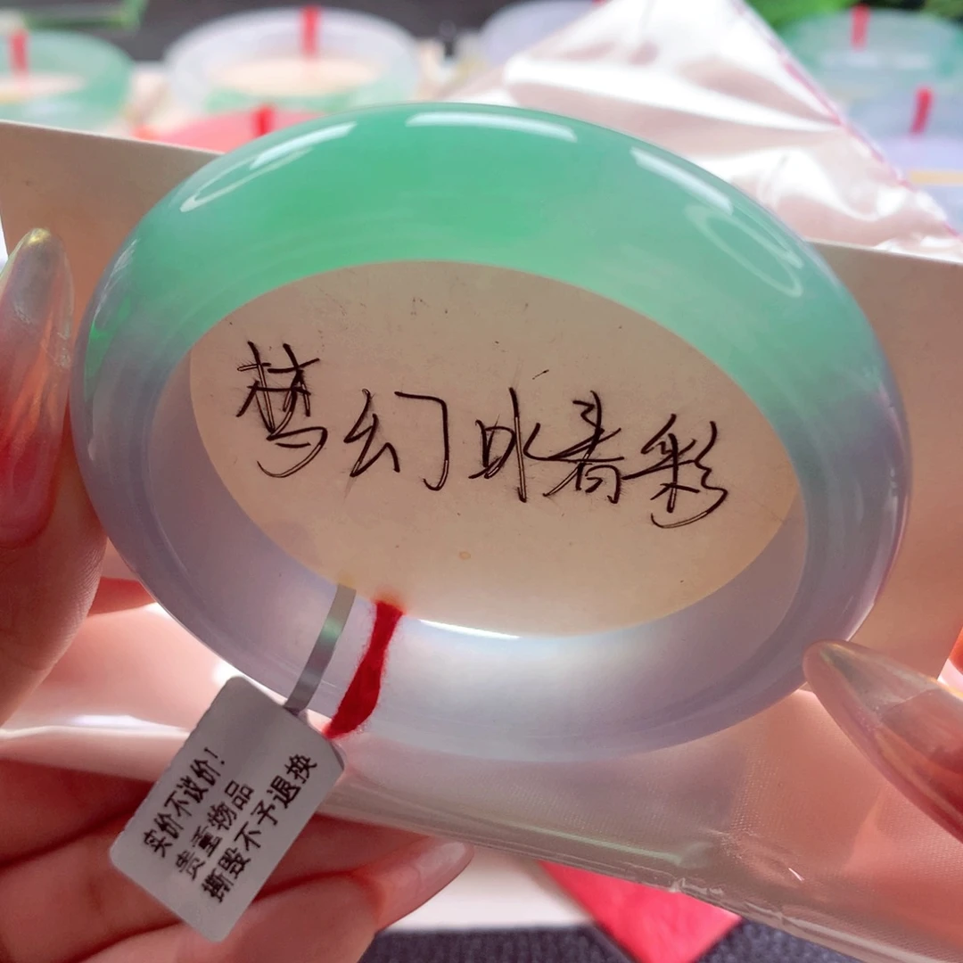 翡翠手镯未镶嵌54.7阳绿春彩半山水超美 敏