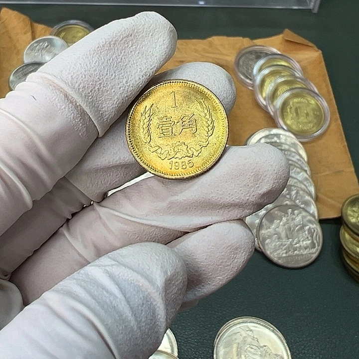 其他普通金属1985年1角一枚扣盒