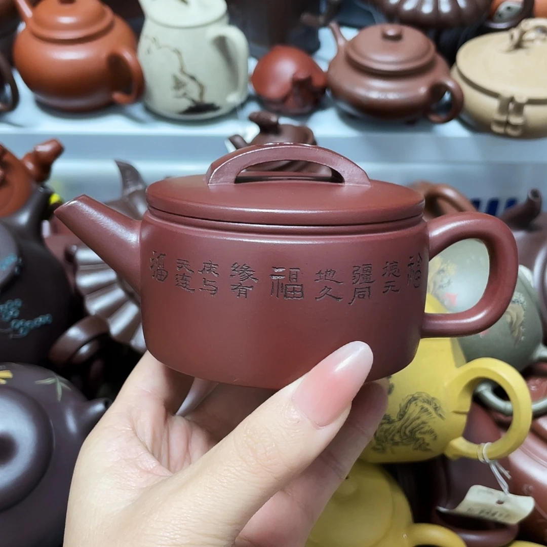 紫砂茶壶160cc宜兴紫砂壶