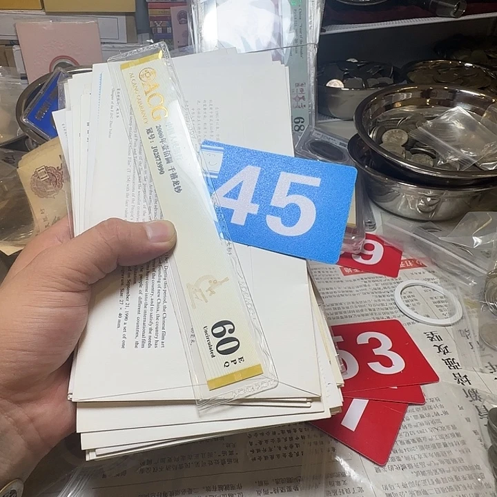 哦***退市纸币硬币品相如图