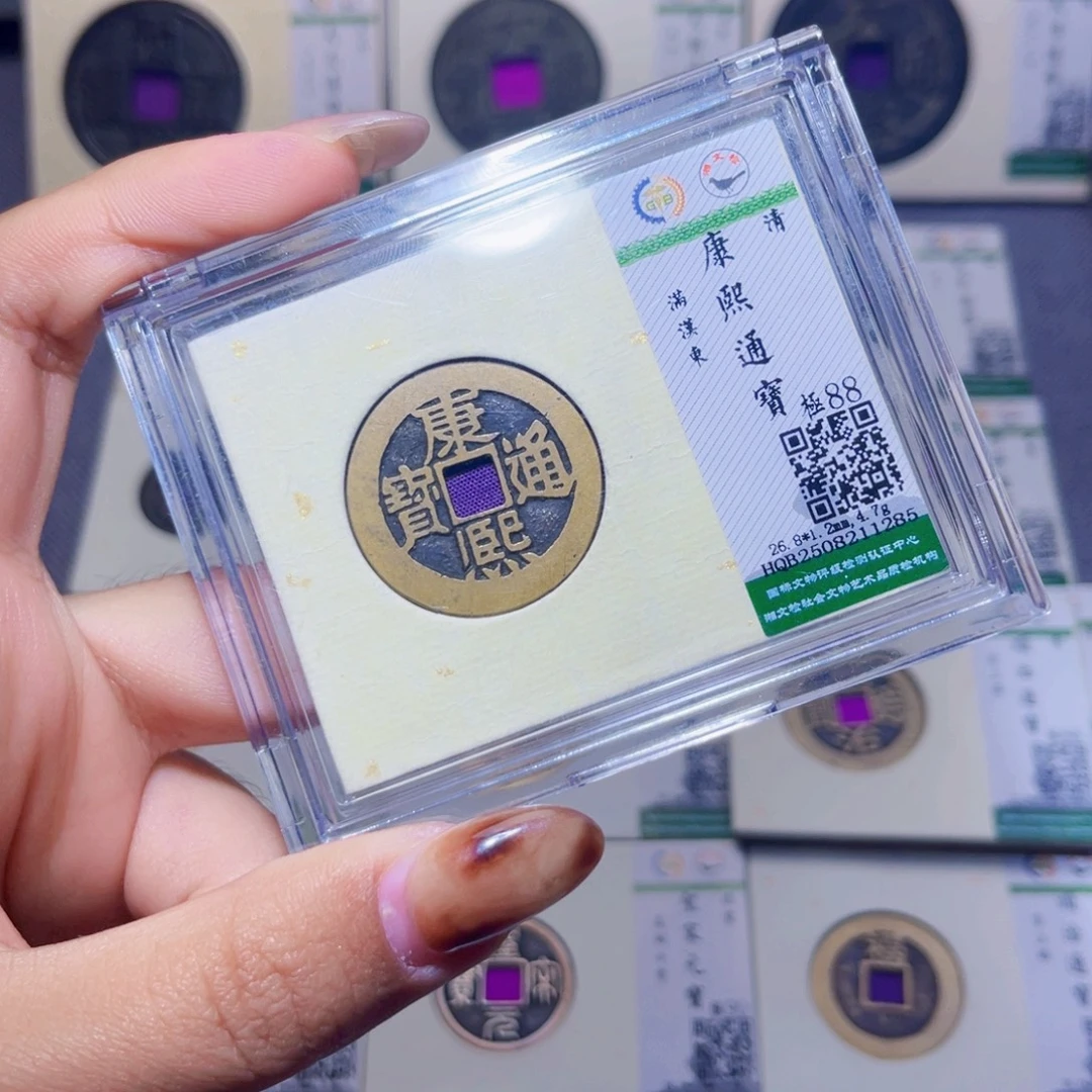 铜臻品文化娜娜康熙1285