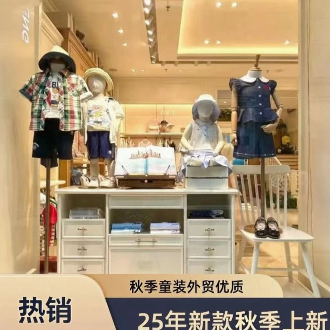 【微瑕】儿童断码童装卫衣卫裤