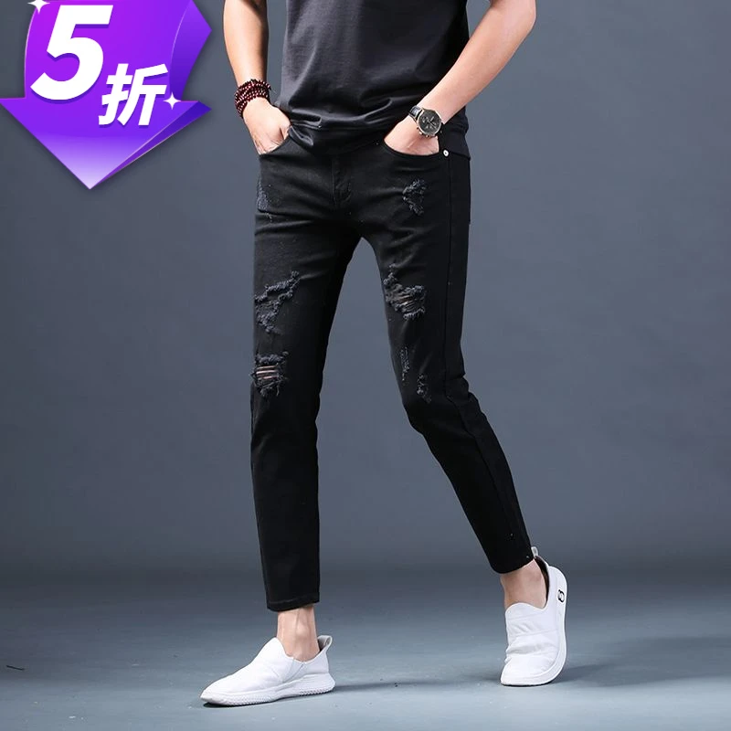 【50%回购率】破洞牛仔裤男士九分裤刮烂磨破夏季修身潮流9分小脚乞