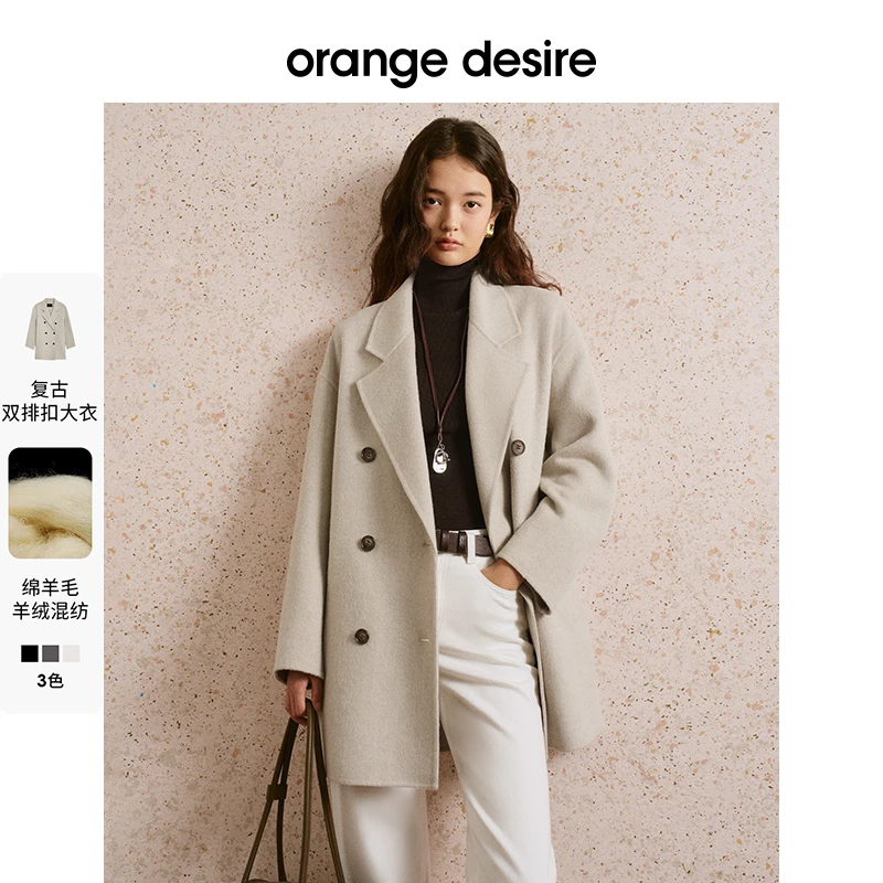 【橱窗】orange desire双排扣一手长毛呢外套25秋新款OD2EAWW6081