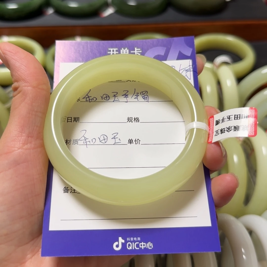 和田玉手镯未镶嵌妞*妹