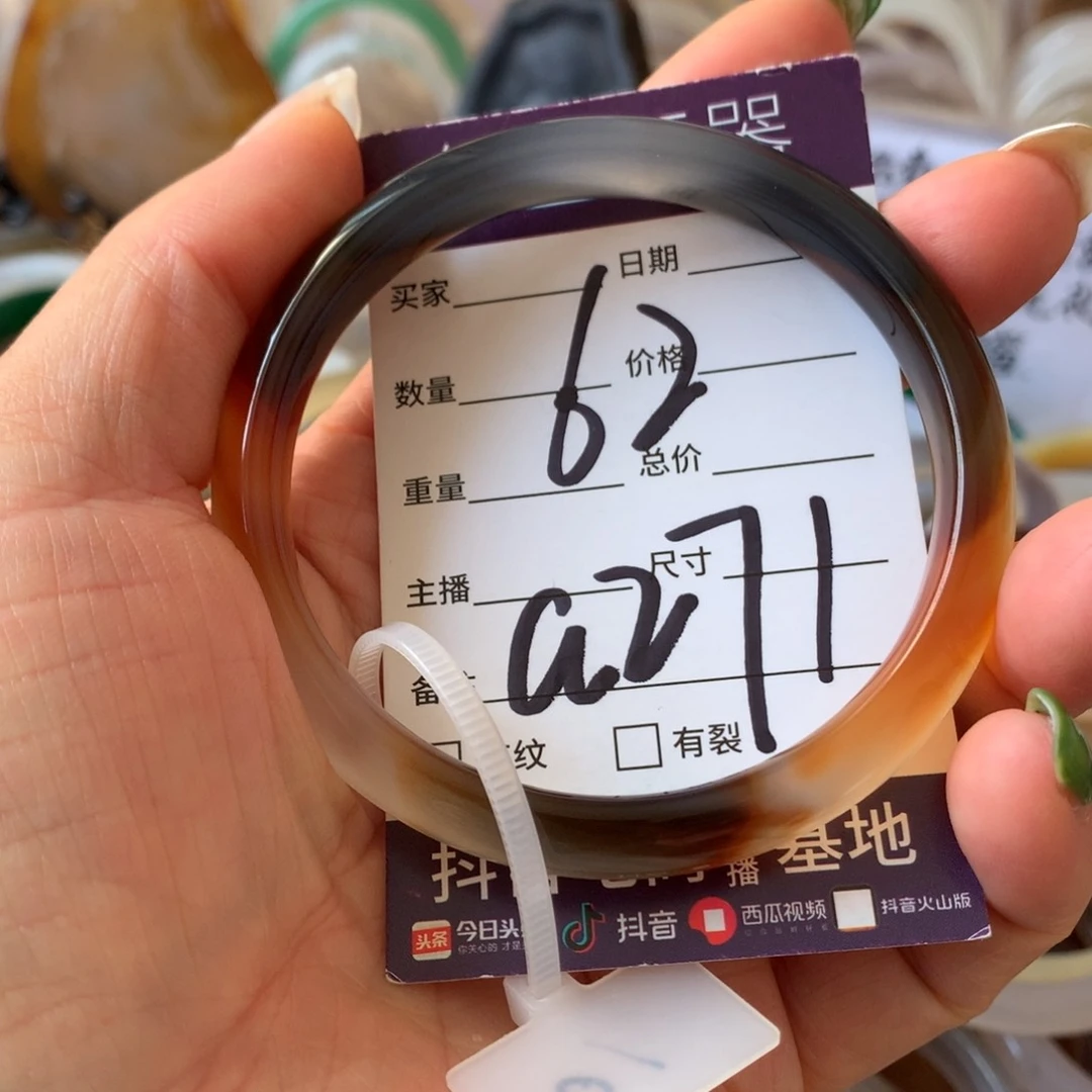 玛瑙/玉髓手镯未镶嵌草*静62