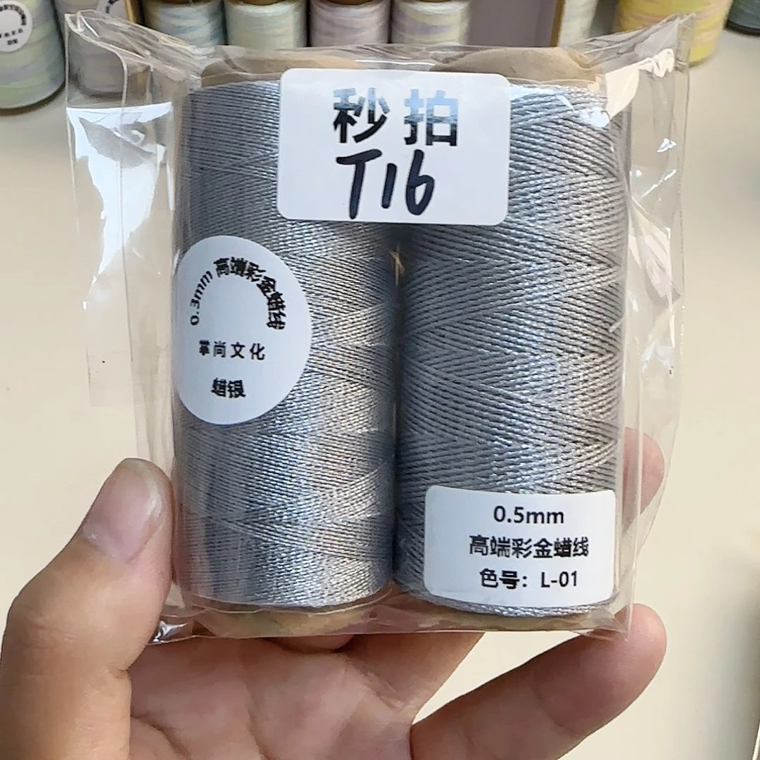 0.3➕0.5蜡银。