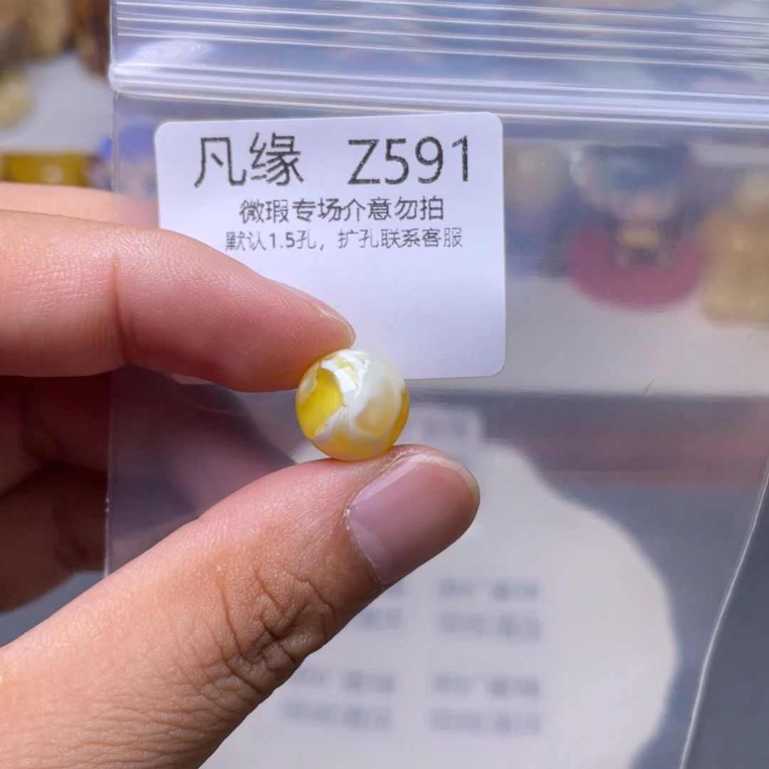 未镶嵌蜜蜡珠宝奇石