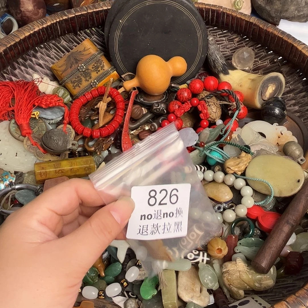 北***妞其他哈哈哈   826