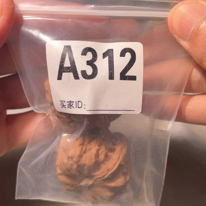 文玩核桃把件N****.312白狮子