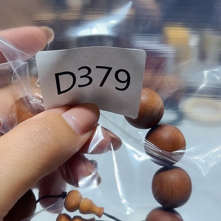 大果紫檀（缅甸花梨）379