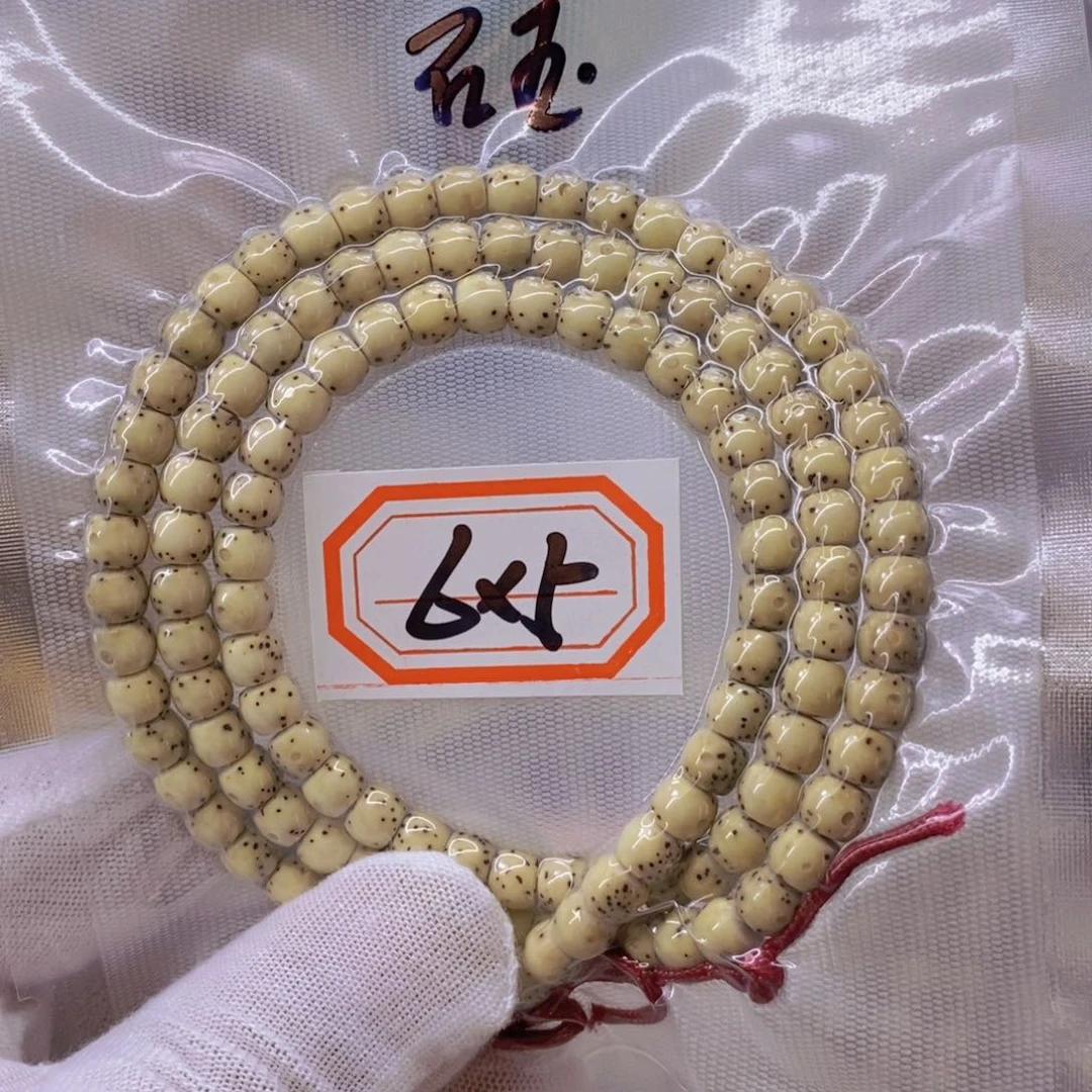 财***儿星月菩提手串9999999999999