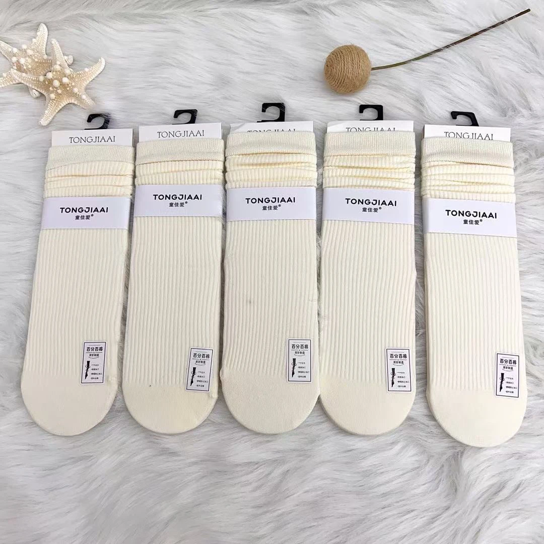 新款秋冬百搭纯色极简风无痕中筒堆堆袜