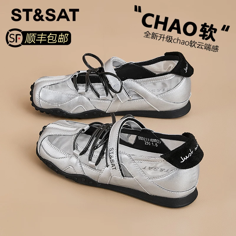 星期六真皮轻便芭蕾舞鞋女2025秋季百搭浅口魔术贴软底运动德训鞋