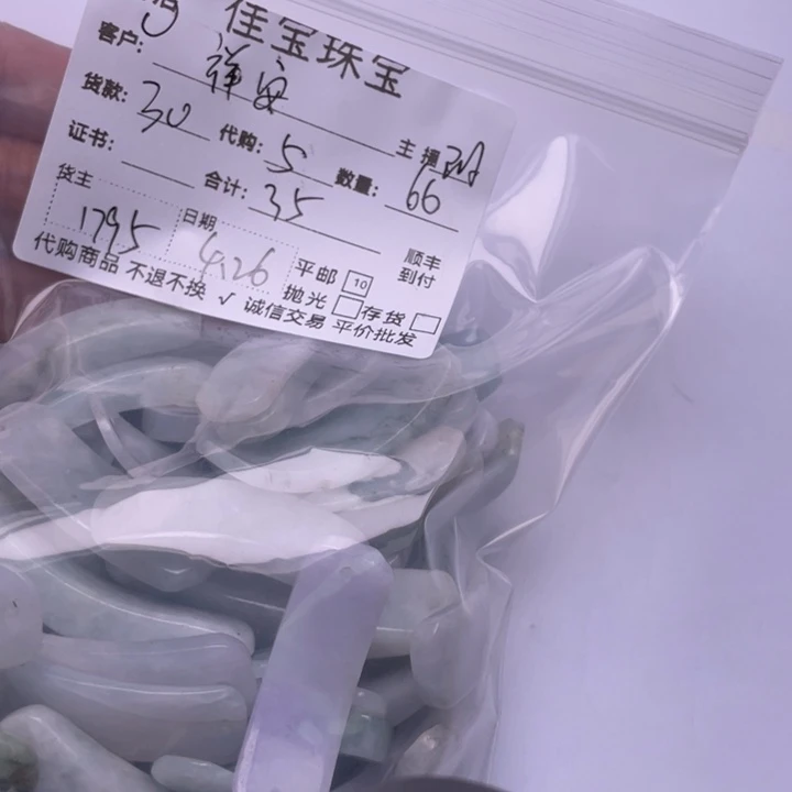 翡翠未镶嵌颈饰祥*阁