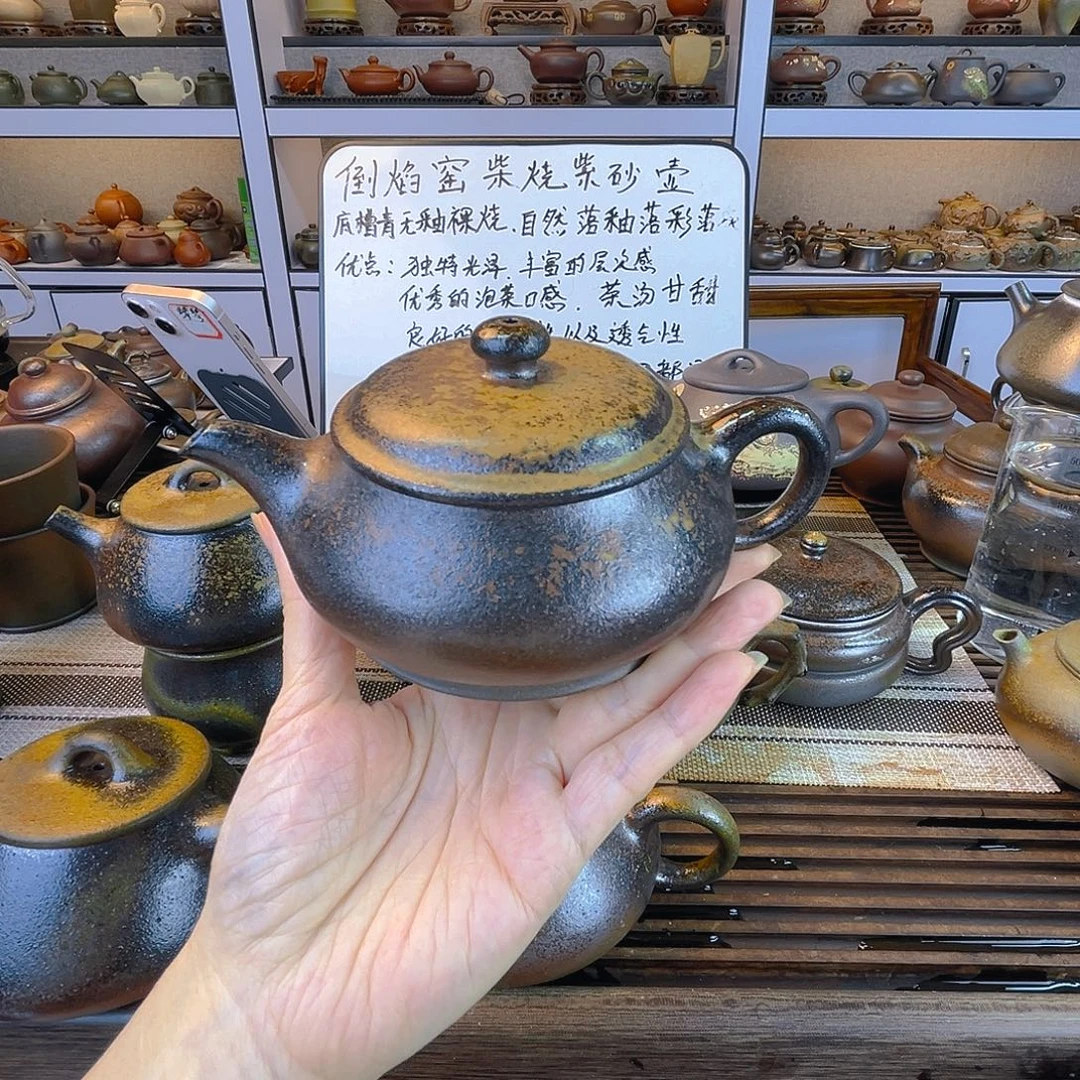 紫砂茶壶底槽清柴烧200cc