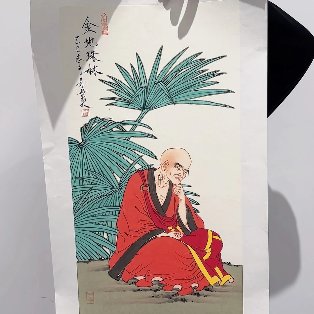 国画崔老师定金红衣罗汉