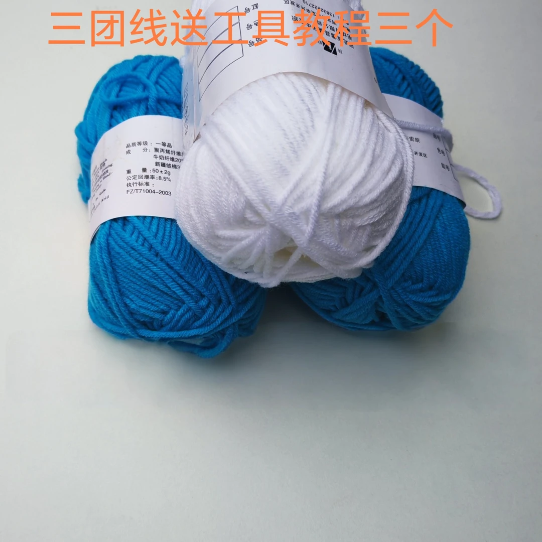 DIY编织材料包时尚百搭