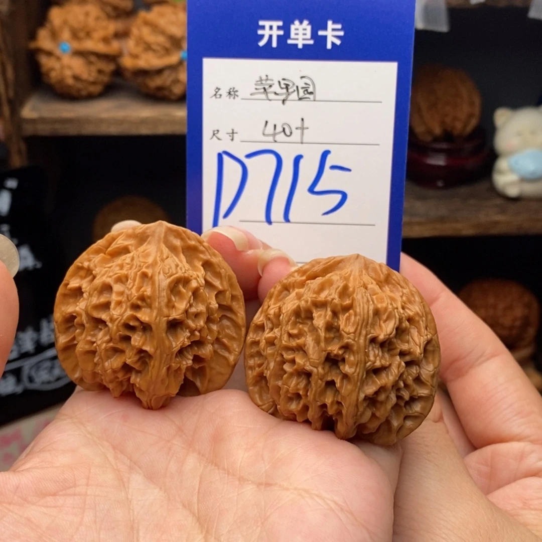 吊坠文玩核桃40苹果园715