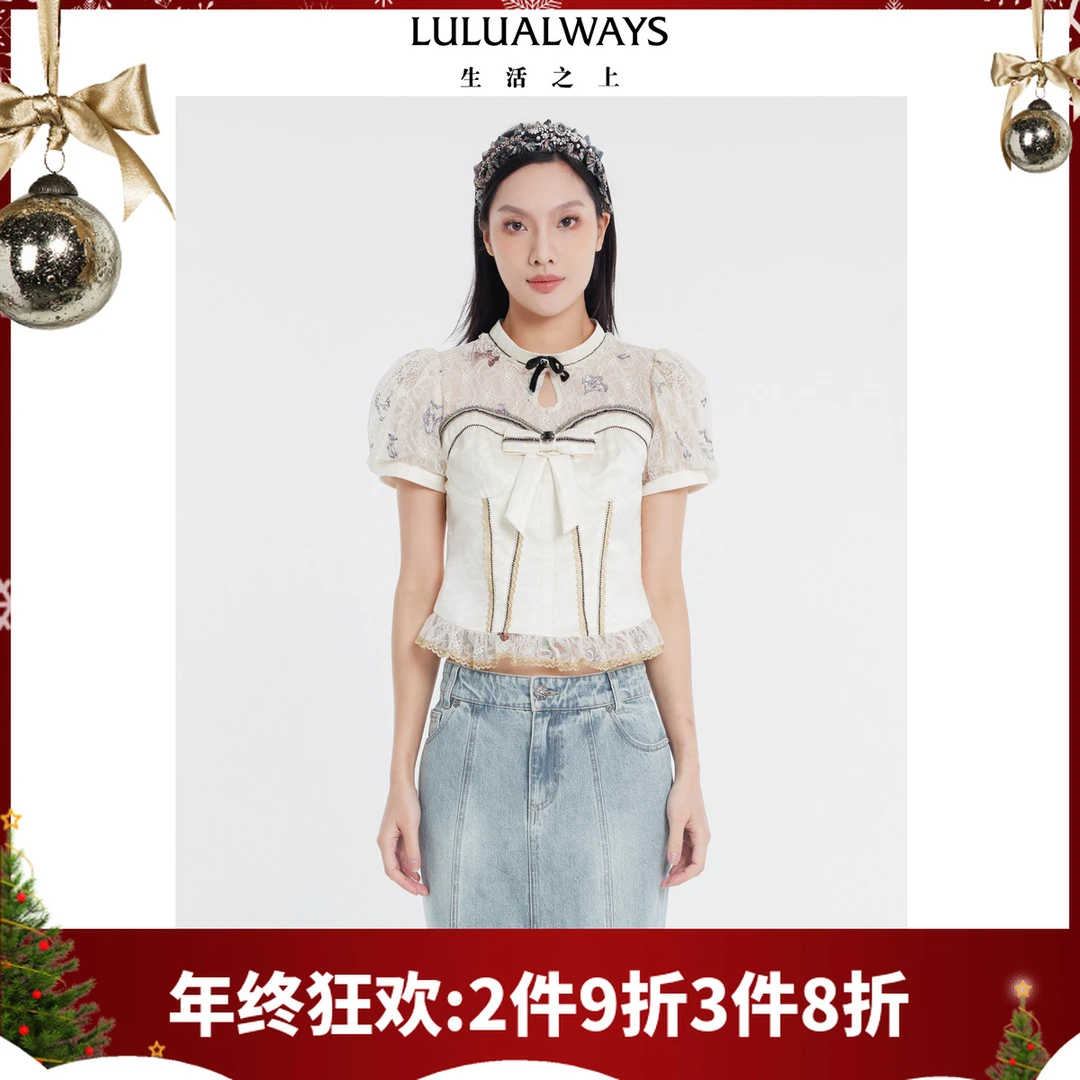 LULUALWAYS【商场同款】24夏季新款时尚设计感蕾丝拼接提花小衫女