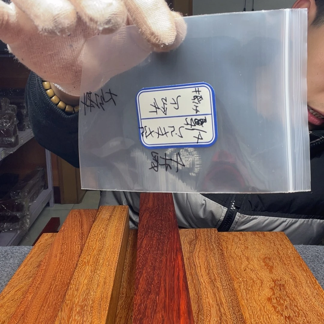 蔡***跃木邵氏紫檀的的的的