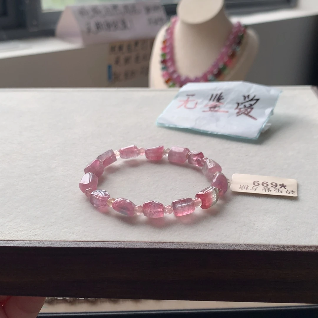 未镶嵌手链碧玺碧玺