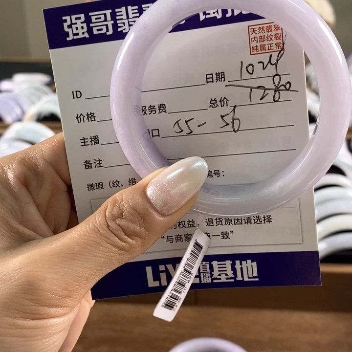 未镶嵌手镯翡翠手镯