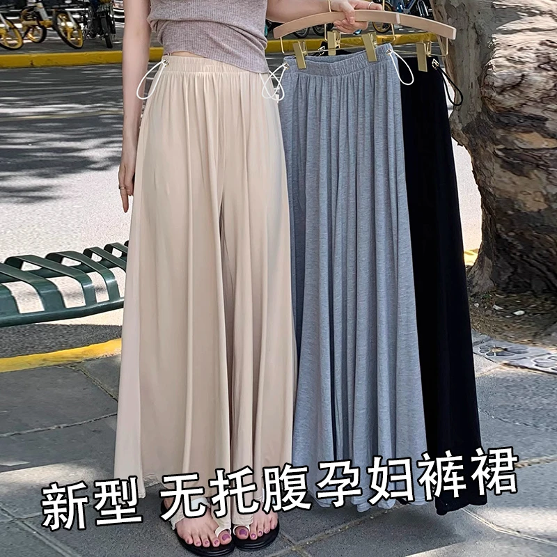 孕妇半身裙夏女2025新款时尚高腰显瘦a字长裙休闲慵懒阔腿宽松裤