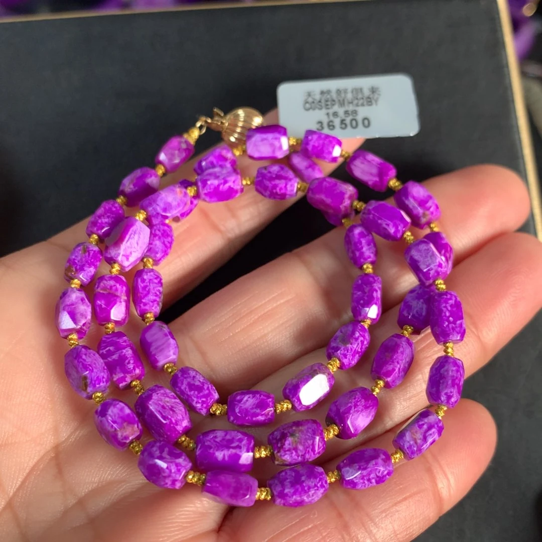 苏纪石（舒俱来）未镶嵌粉流光猫眼项链