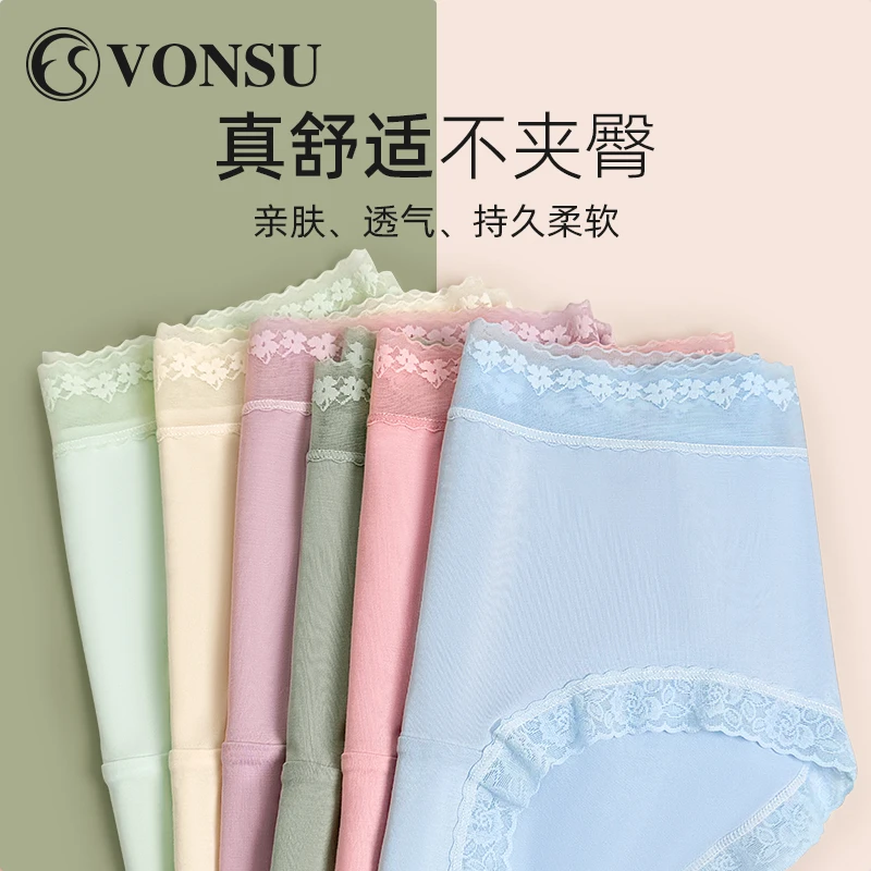 梵舒收腹女士内裤新款无痕薄三角花边大码蕾丝中高腰不夹臀6条装