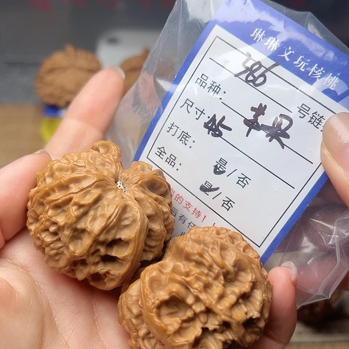吊坠文玩核桃核桃386
