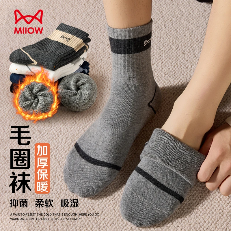 猫人冬季加厚毛圈袜防风保暖防寒抗冻脚男士中筒袜吸汗防臭男袜子