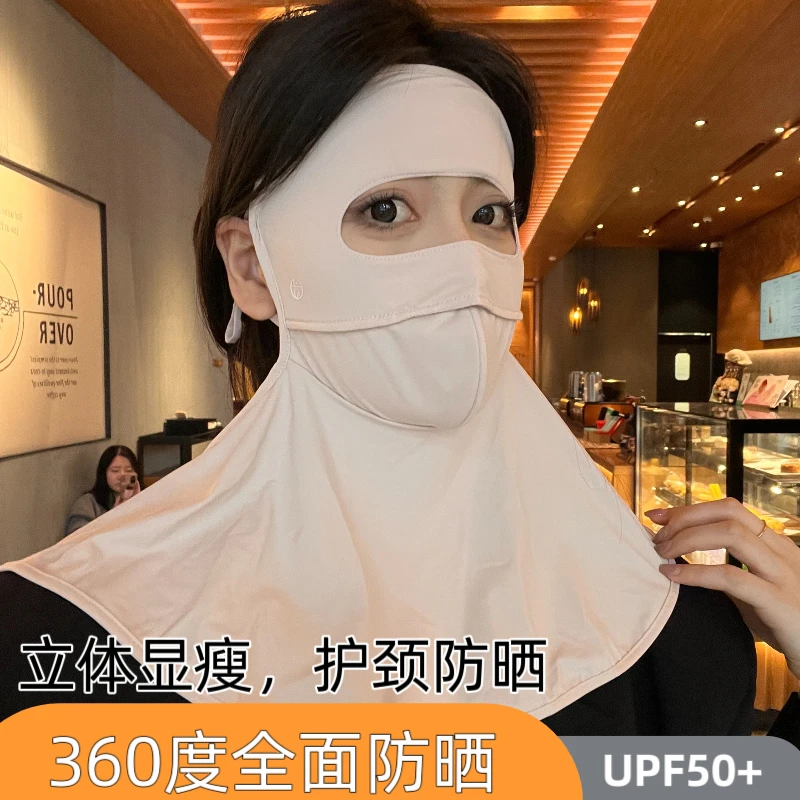 冰丝防晒面罩女夏季全脸防紫外线户外护颈骑行面纱遮阳口罩脸基尼