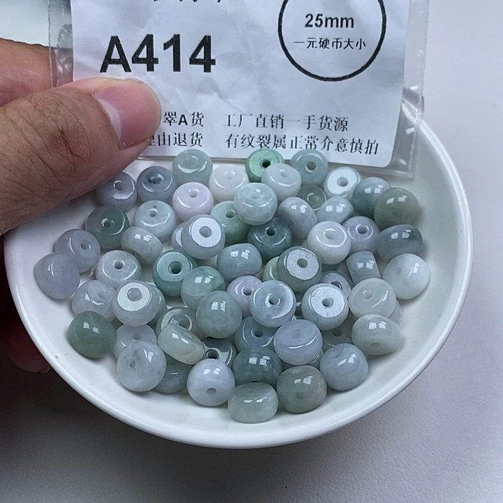 闪***贝翡翠未镶嵌颈饰zz
