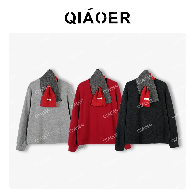 乔儿定制【围巾卫衣】带围脖时髦简约宽松长袖女秋冬打底卫衣潮