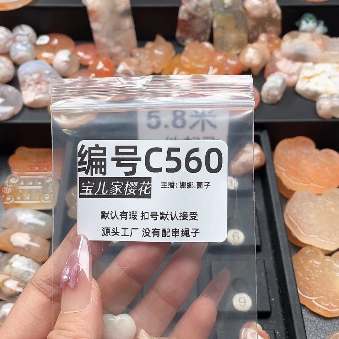 合金颈饰玛瑙/玉髓?****。